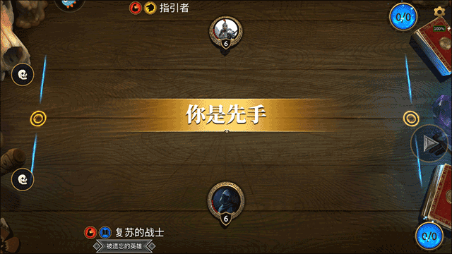 上古卷轴传奇手游中文版