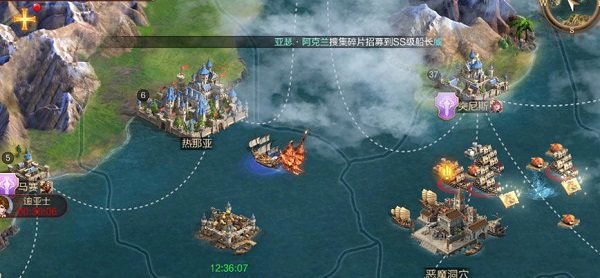 奋战海战游戏