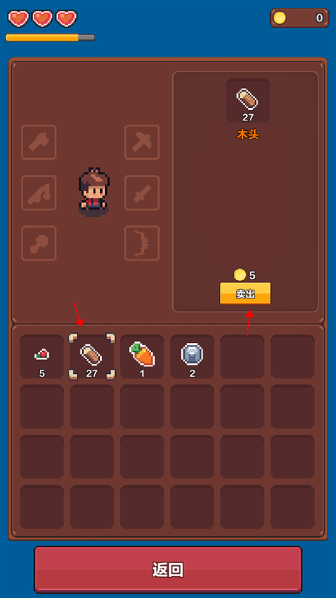 夏日时光探索小岛游戏