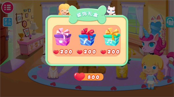 糖糖宠物音乐派对游戏