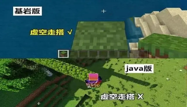 minecraft java手机版