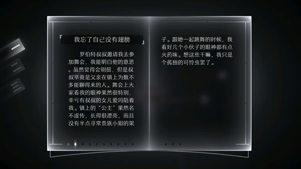 远方手游免费版