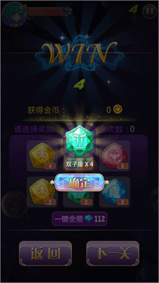巴啦啦小魔仙魔箭小公主游戏