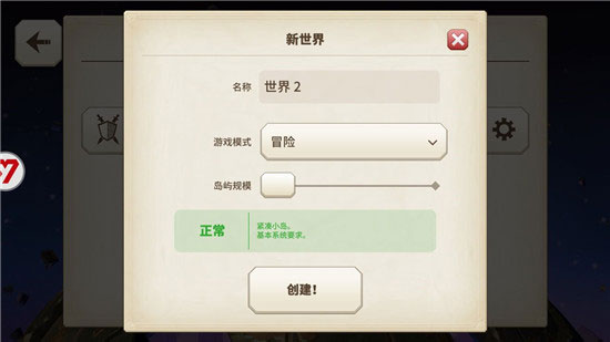 传送门骑士官服版