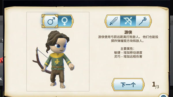 传送门骑士官服版