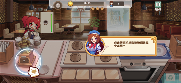 饮料小镇 手机版