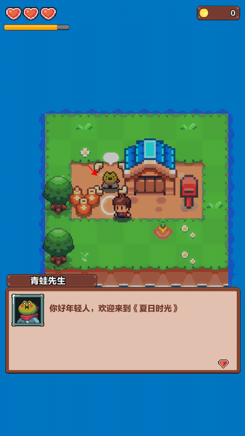 夏日时光探索小岛游戏