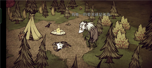 饥荒巨人国手机版最新版