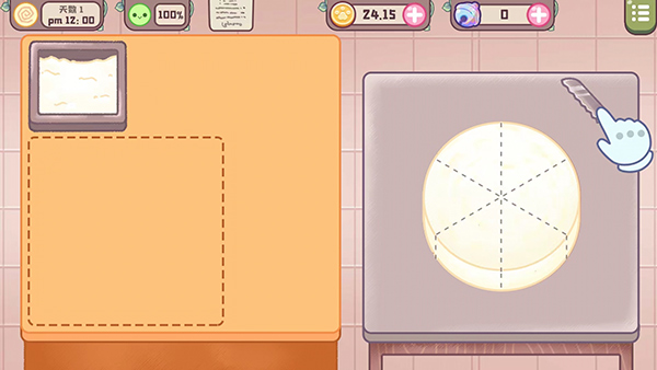 旅猫甜品店游戏官方版