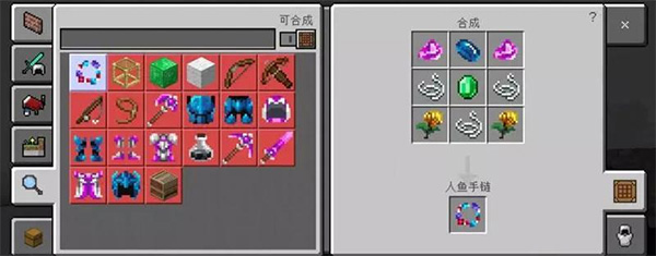 我的世界vivo版最新版