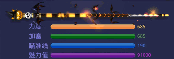 腾讯桌球最新版