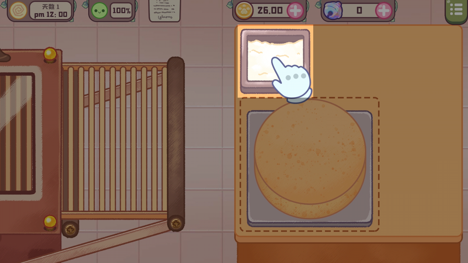 旅猫甜品店游戏官方版