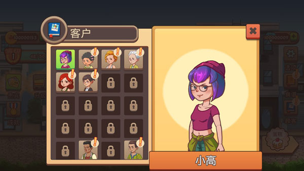 甜品连锁店游戏