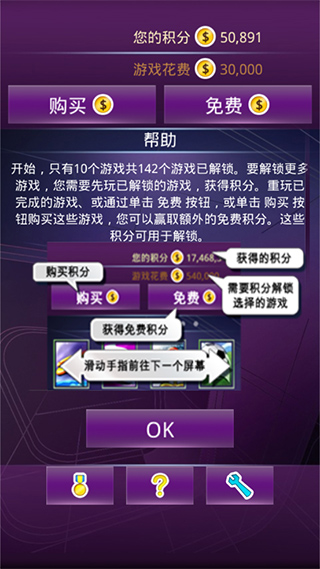 101个游戏合集手机版(101in1 games)