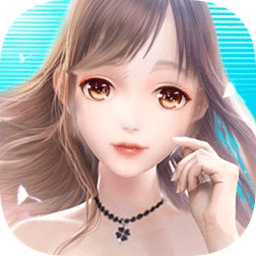 恋夏物语 手游下载免广告