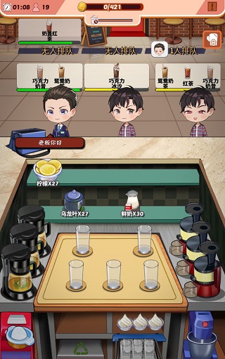 次元料理屋最新版