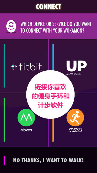 Wokamon走星人手游