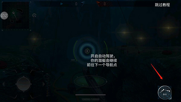 潜艇世界海军最新版本