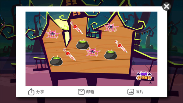 糖糖万圣节游戏中文版