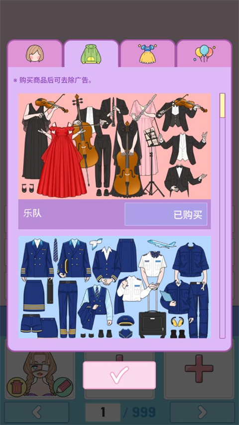 莉莉日记最新版