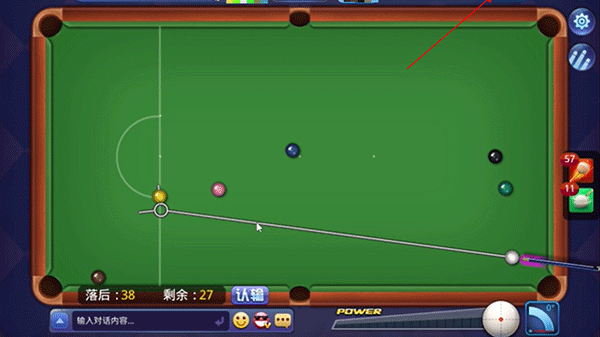 腾讯桌球最新版