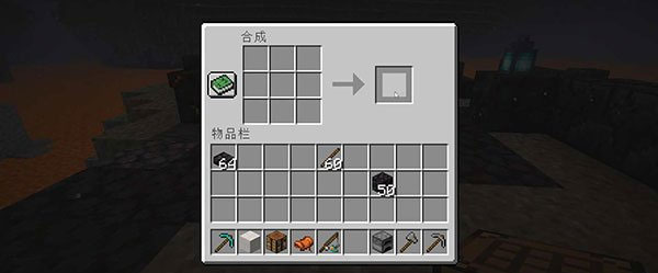 网易我的世界手机版