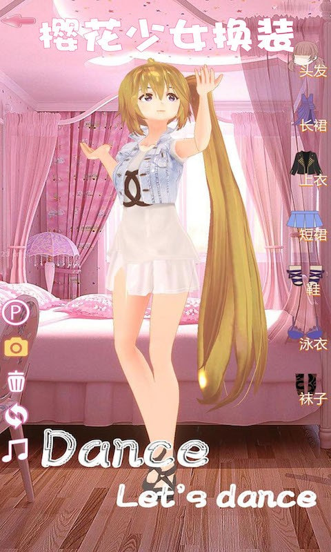 高清细腻的游戏画面