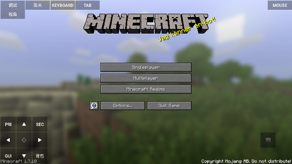 minecraft java手机版