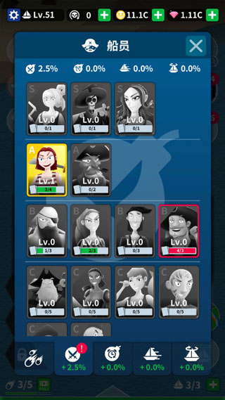 航海复仇之路手机版