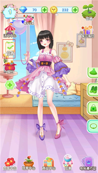 魔法花园换装官方版