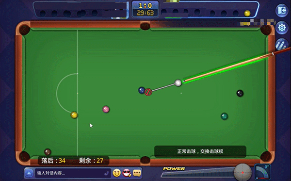 腾讯桌球最新版