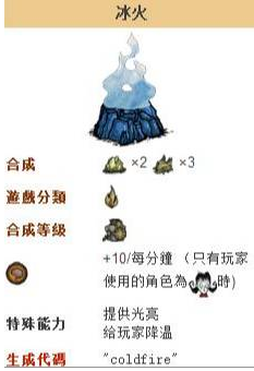 饥荒新世纪官方版