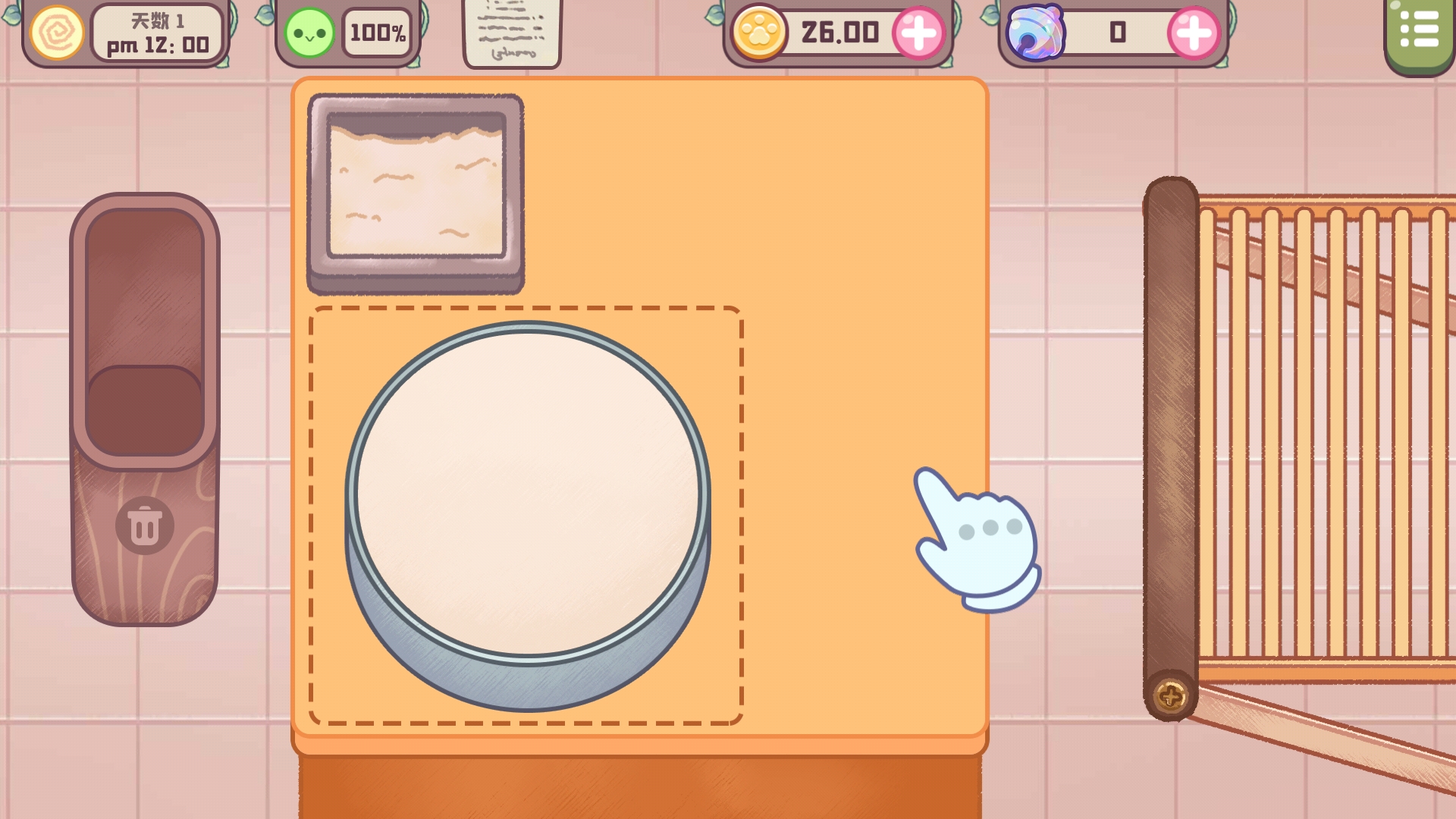 旅猫甜品店游戏官方版