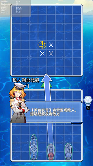 海战大师最新版