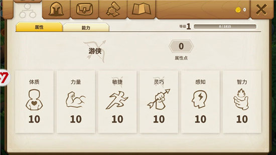 传送门骑士官服版