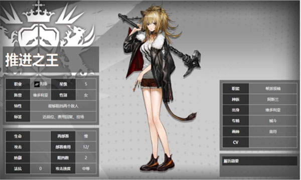 明日方舟变态版