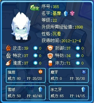 赛尔号巅峰之战最新版