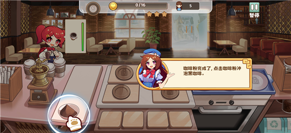 饮料小镇 手机版