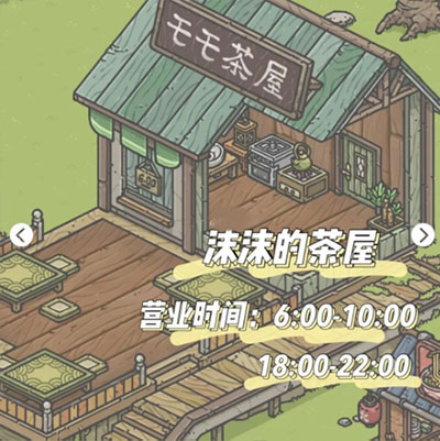 月兔漫游中文版最新版