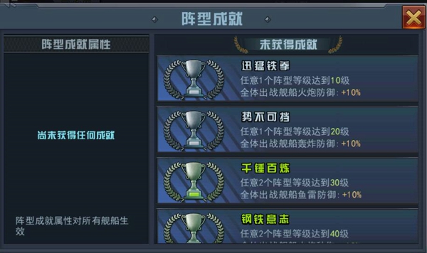 舰指太平洋官方正版