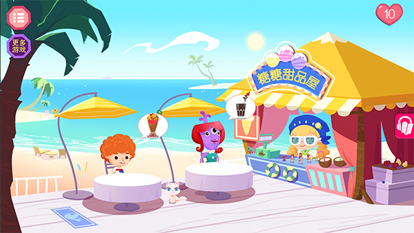 糖糖甜品屋中文版