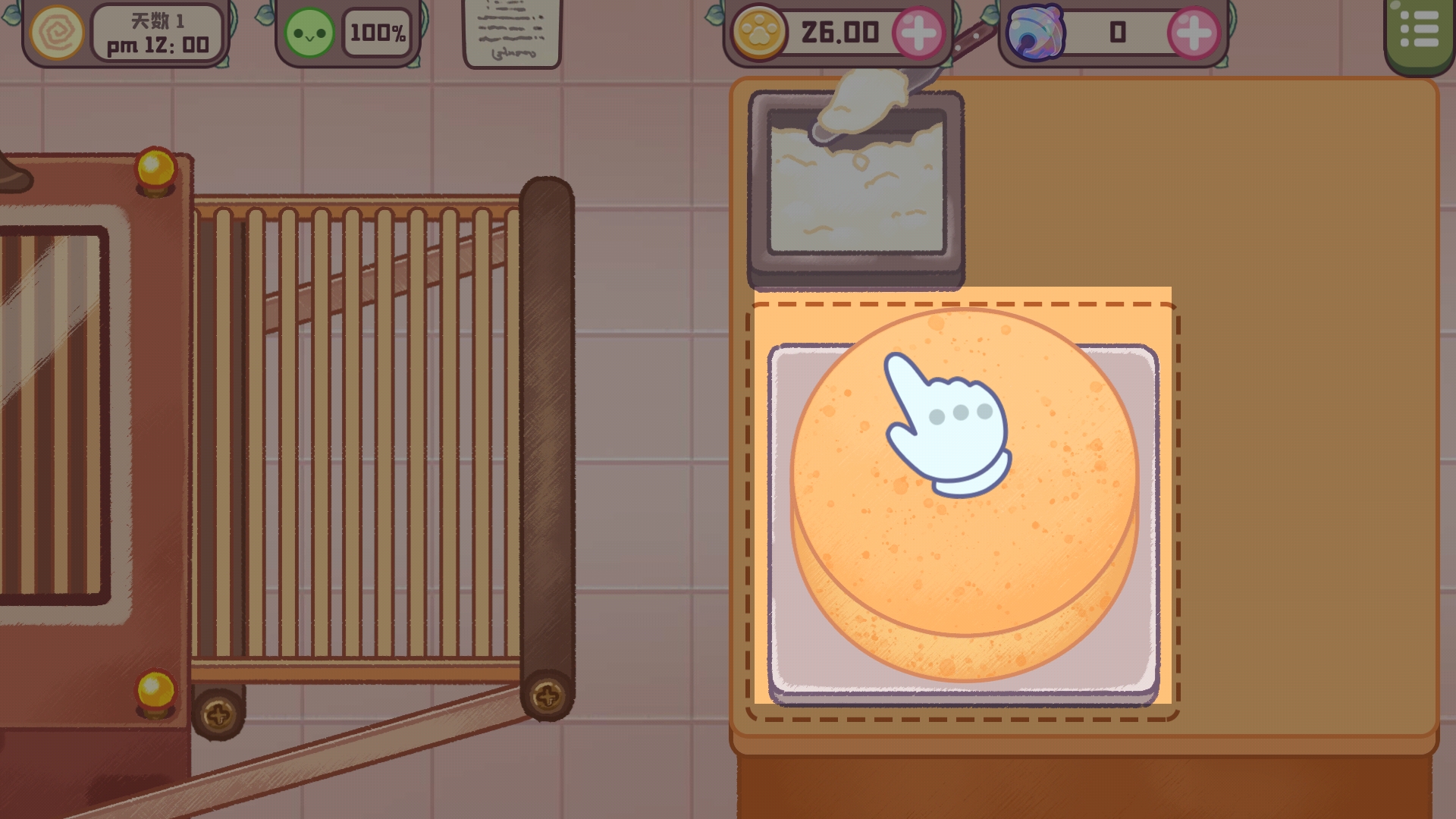 旅猫甜品店游戏官方版