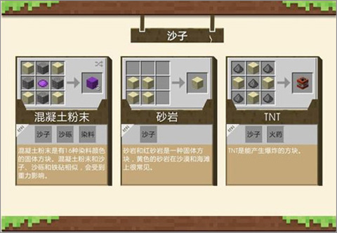 我的世界测试版2025最新版