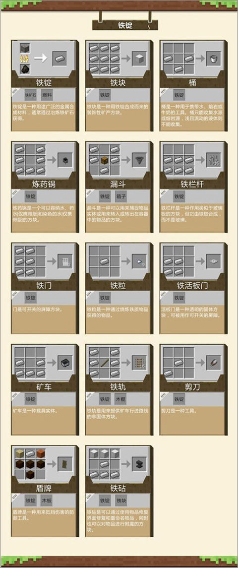 我的世界测试版2025最新版