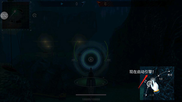 潜艇世界海军最新版本