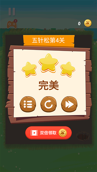 兔兔那么可爱手机版