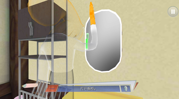 章鱼奶爸致命捕捉中文版