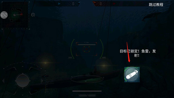 潜艇世界海军最新版本