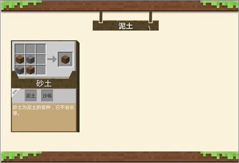 我的世界测试版2025最新版