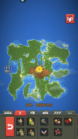 疯狂世界盒子手游